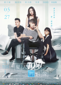 迷人的大乳秘书