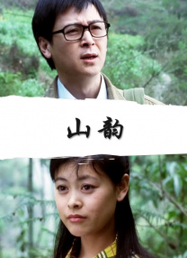 skixix电视剧免费观看