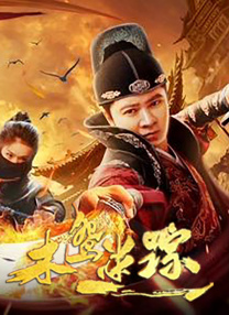 烈焰发布网