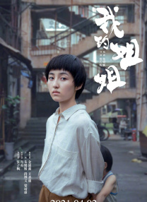 chinafreesex