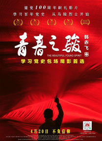 他把舌头伸入我的下面