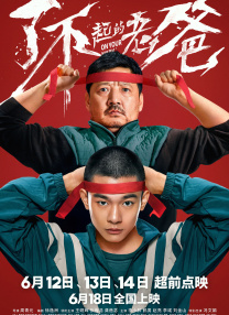 中国一级大毛片