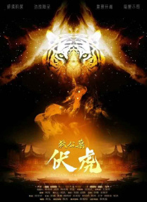 欧美色春