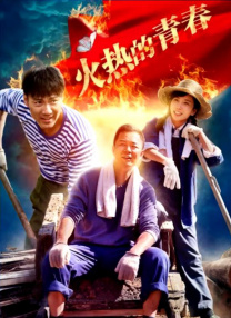 激情快播