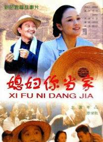 谋局(梅花三弄)