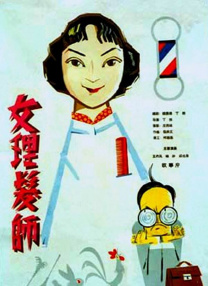 毛茸茸xxxx高清视频