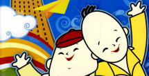 日韩在线综合